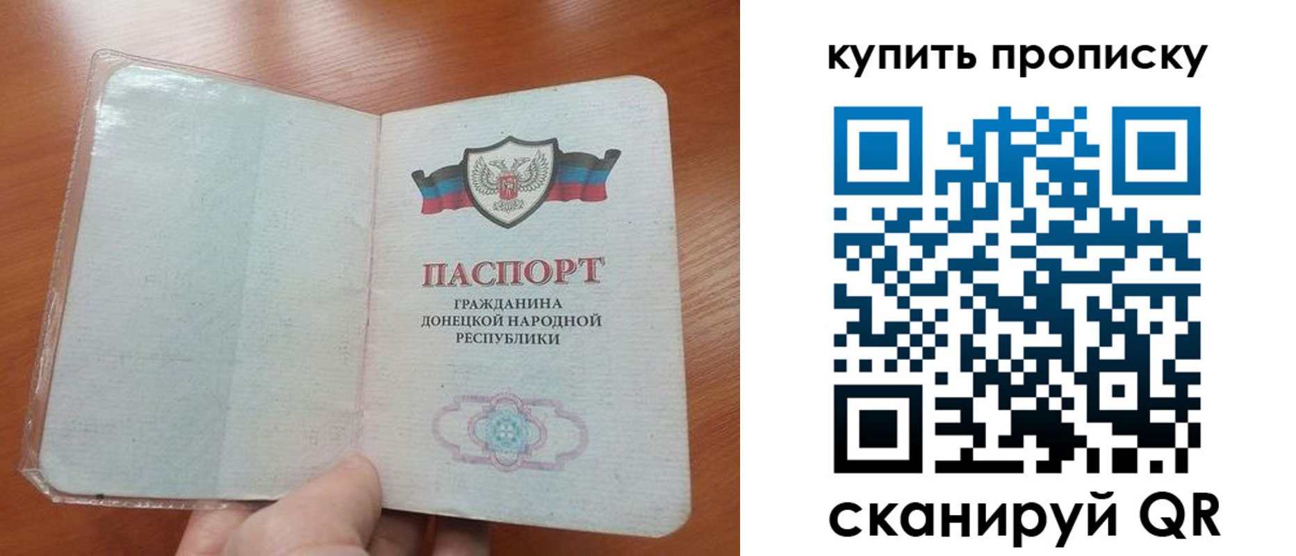 прописка иностранных граждан в Лобне